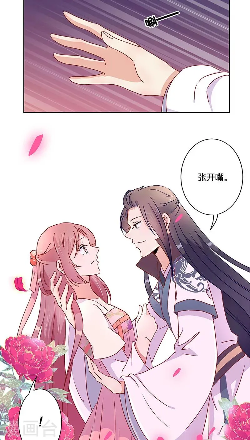 第47话 第19页