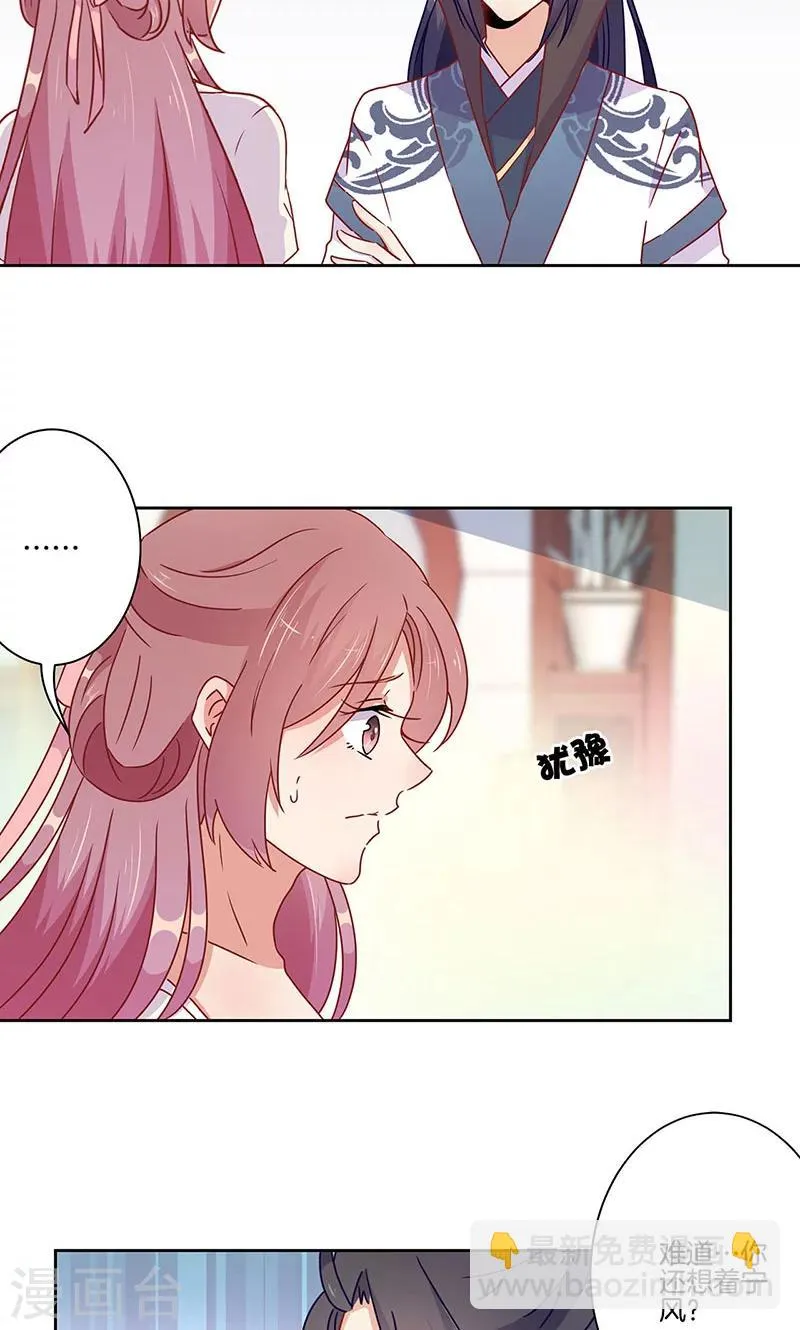 第48话 第2页