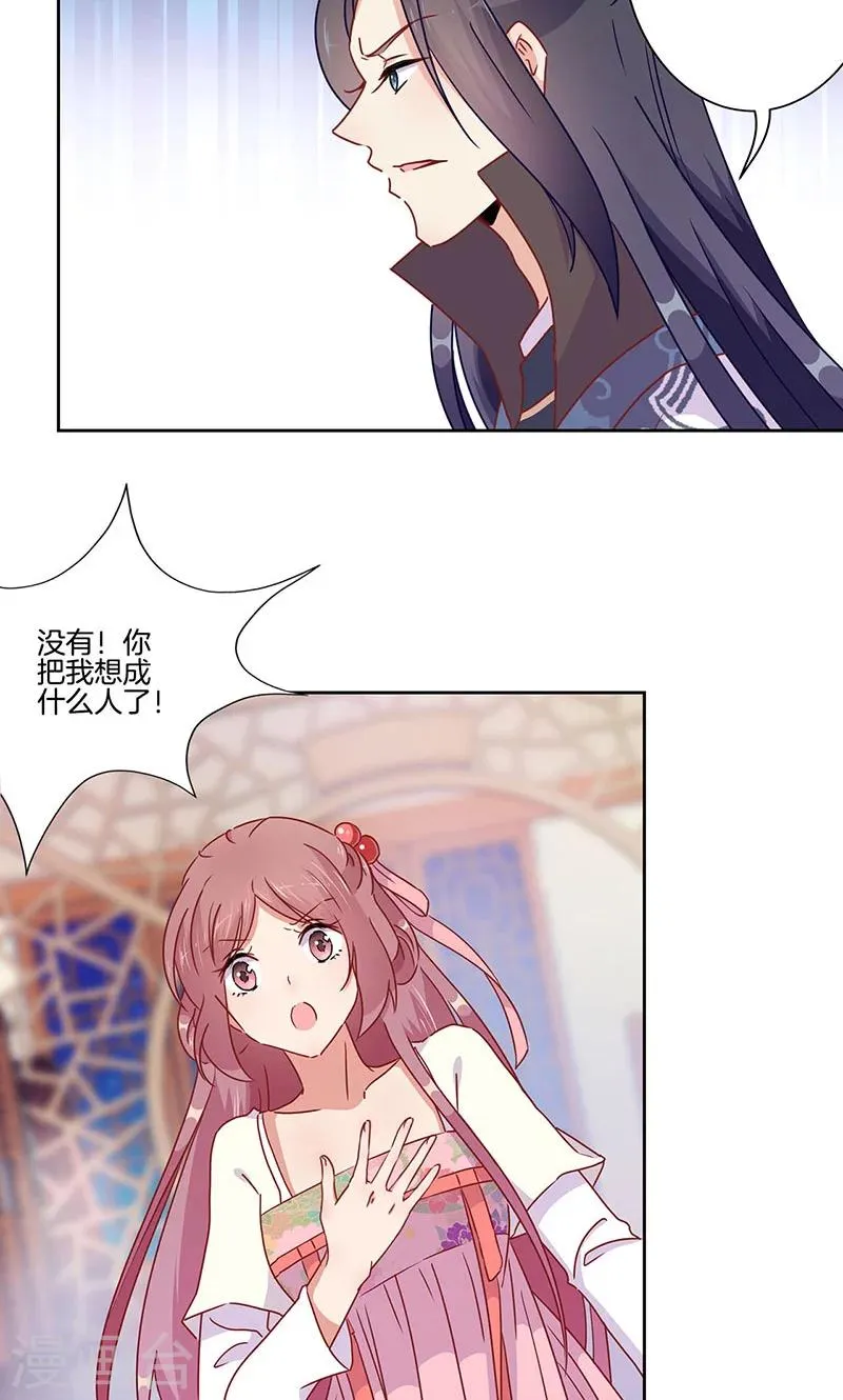 第48话 第3页