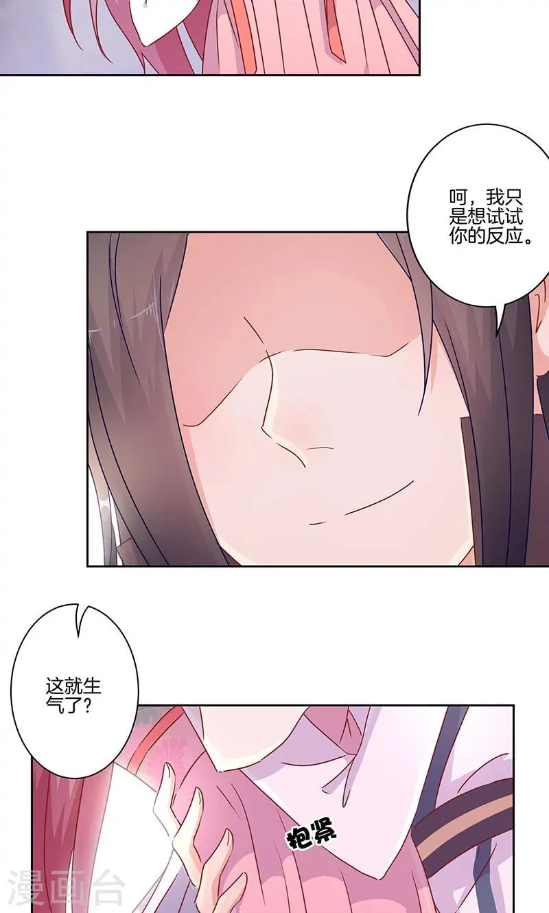 第48话 第4页