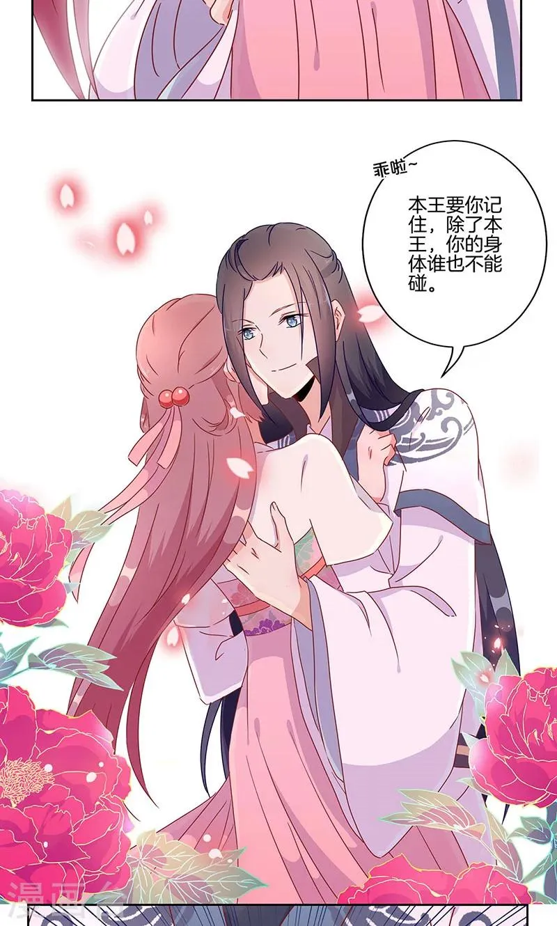 第48话 第5页
