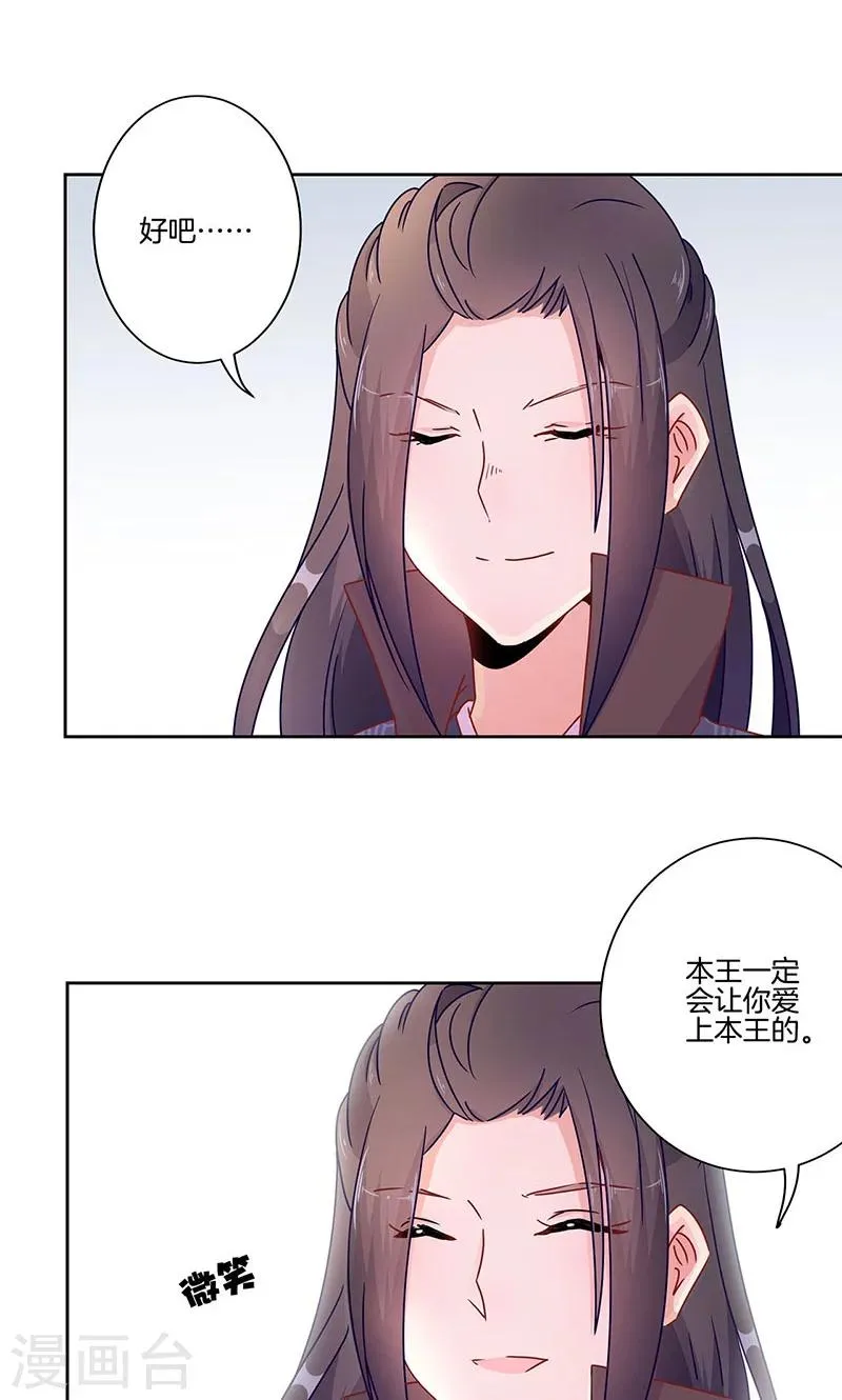 第48话 第7页