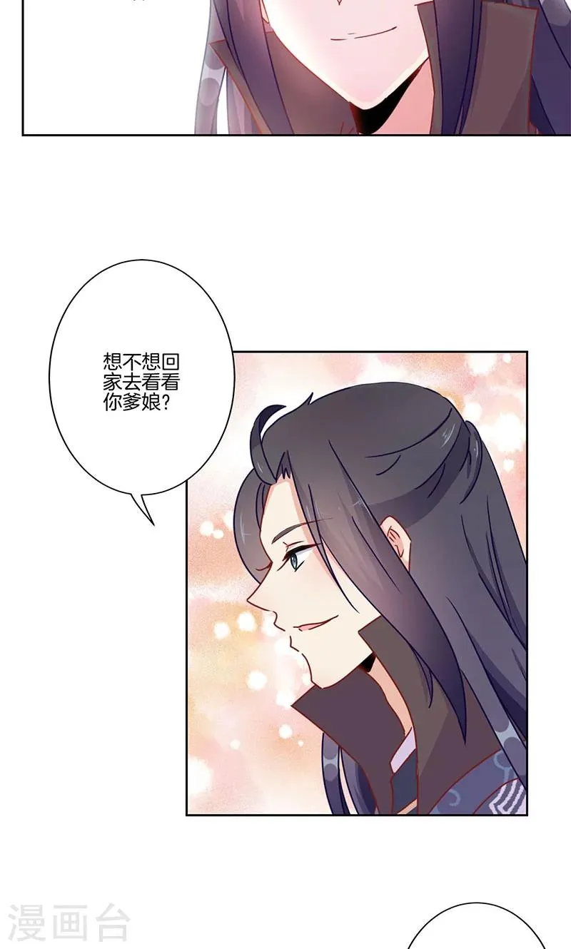 第48话 第11页