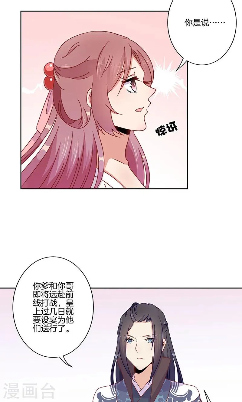 第48话 第12页