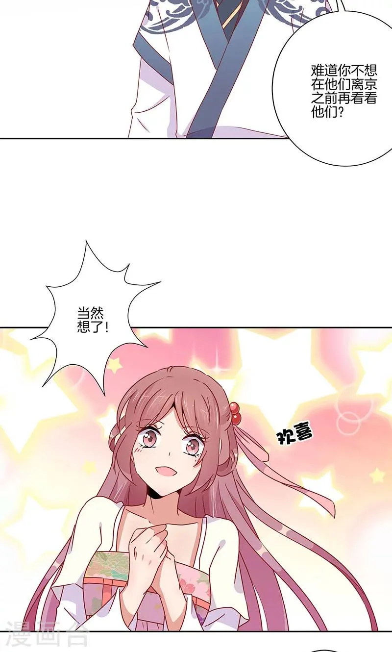 第48话 第13页