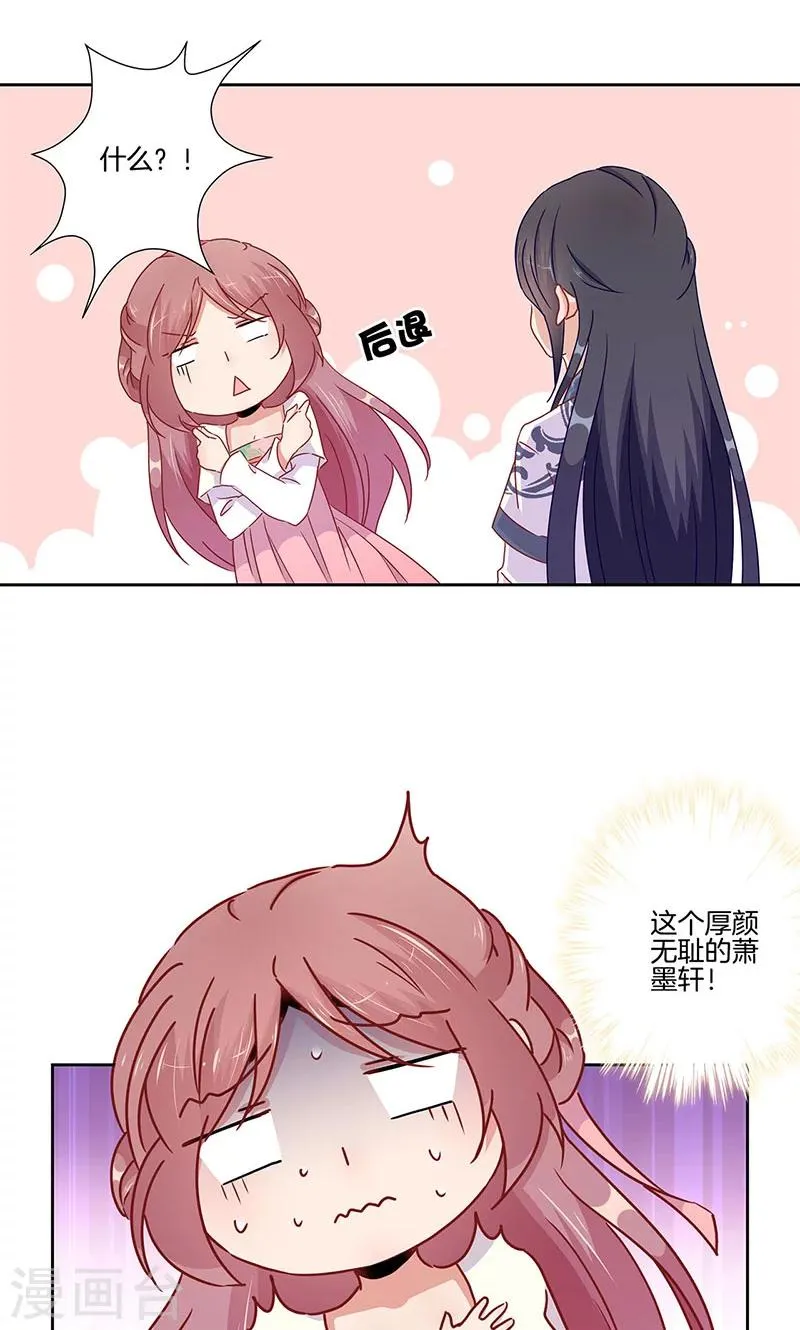 第48话 第15页