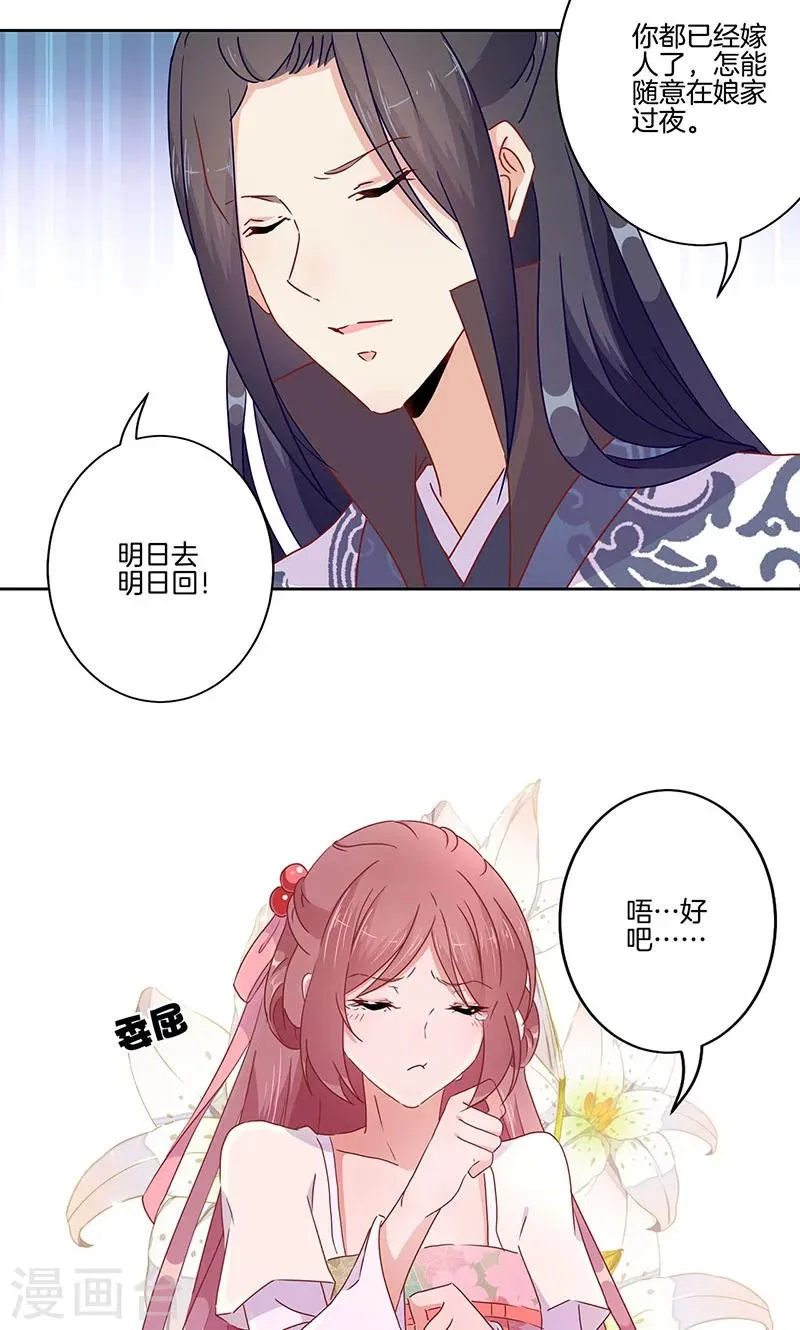 第48话 第22页