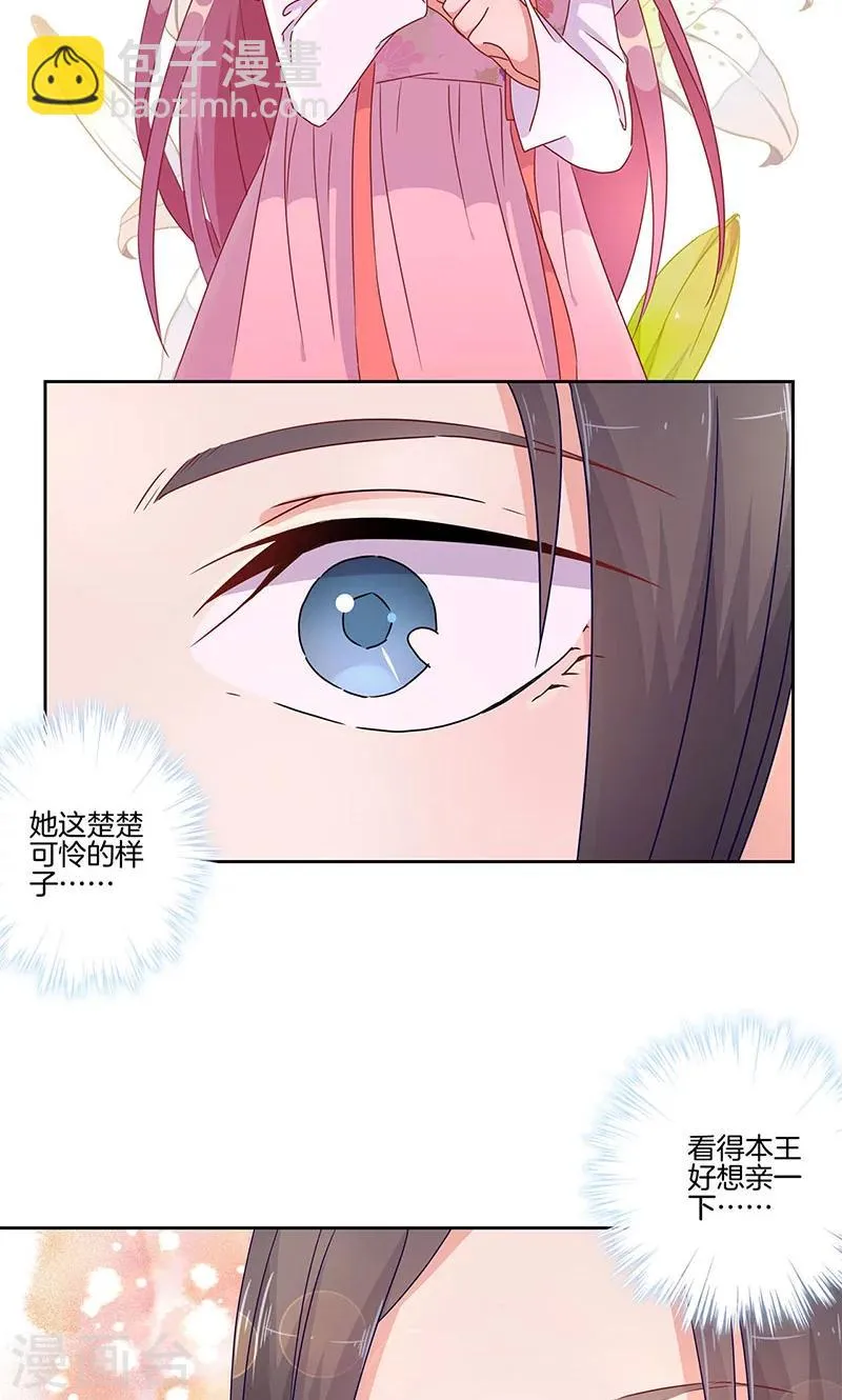 第48话 第23页