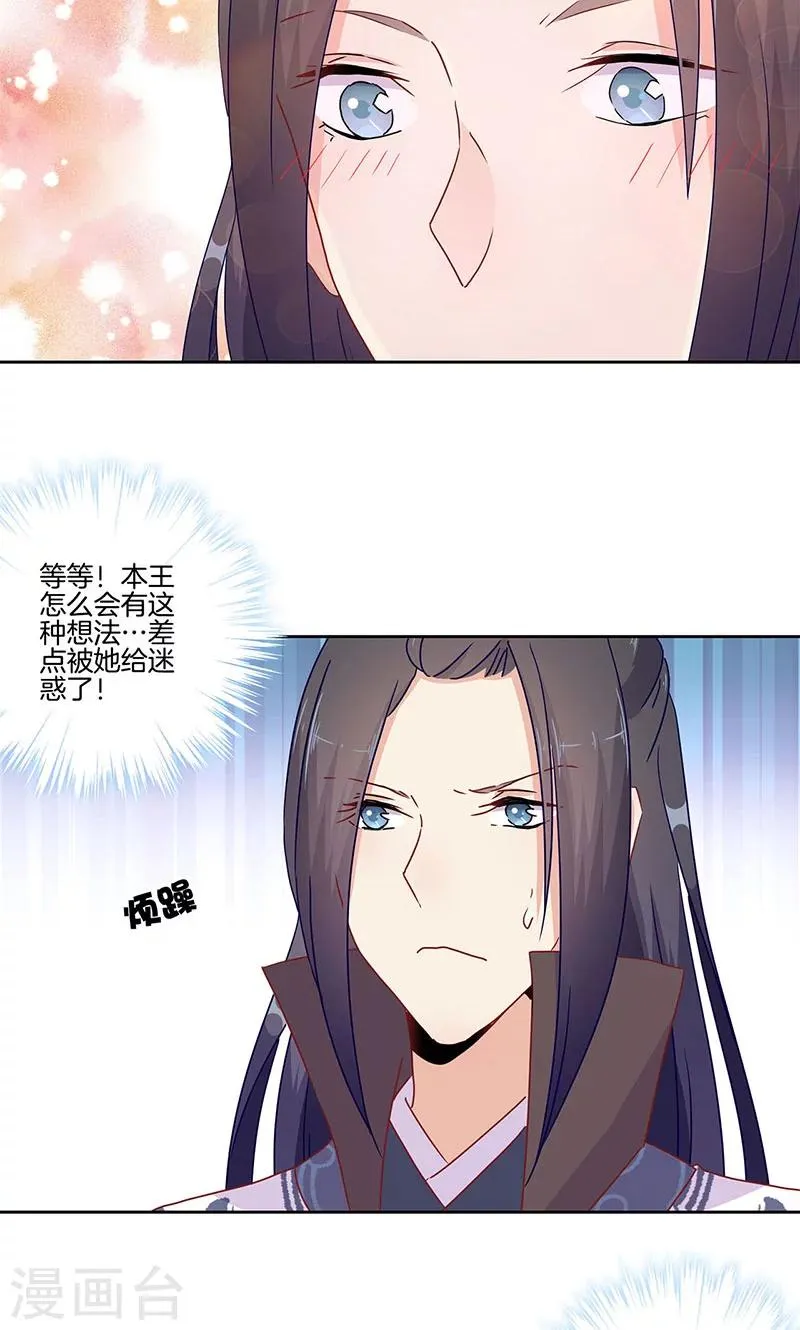 第48话 第24页
