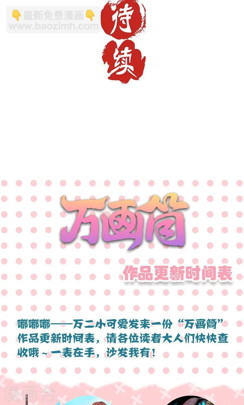 第48话 第26页
