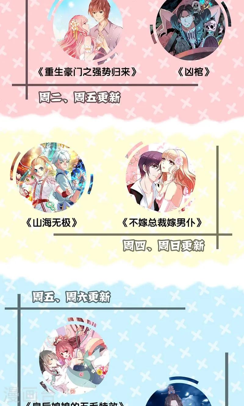 第48话 第27页