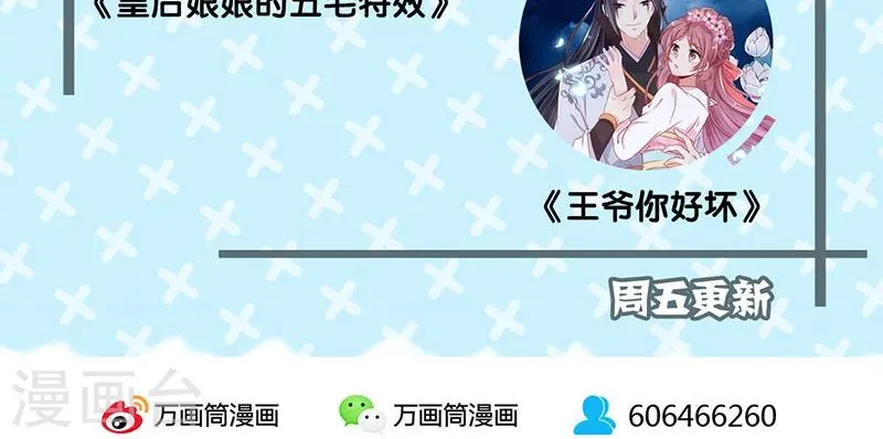 第48话 第28页