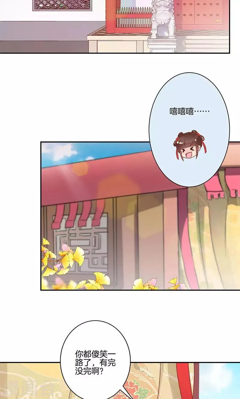 第49话 第2页