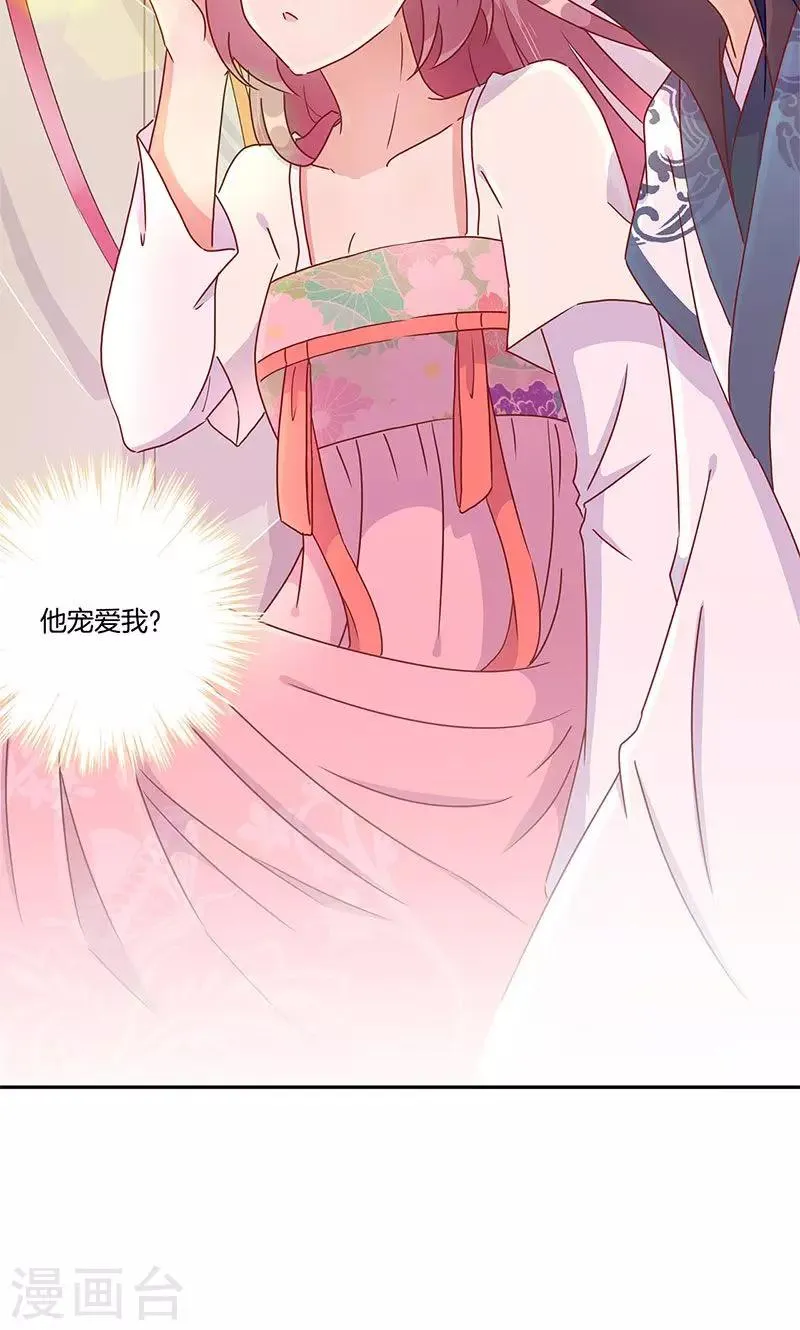 第49话 第6页