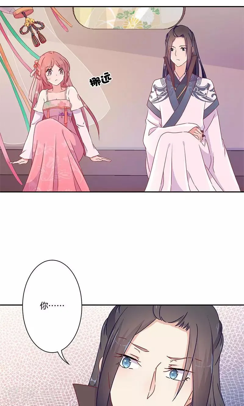 第49话 第7页