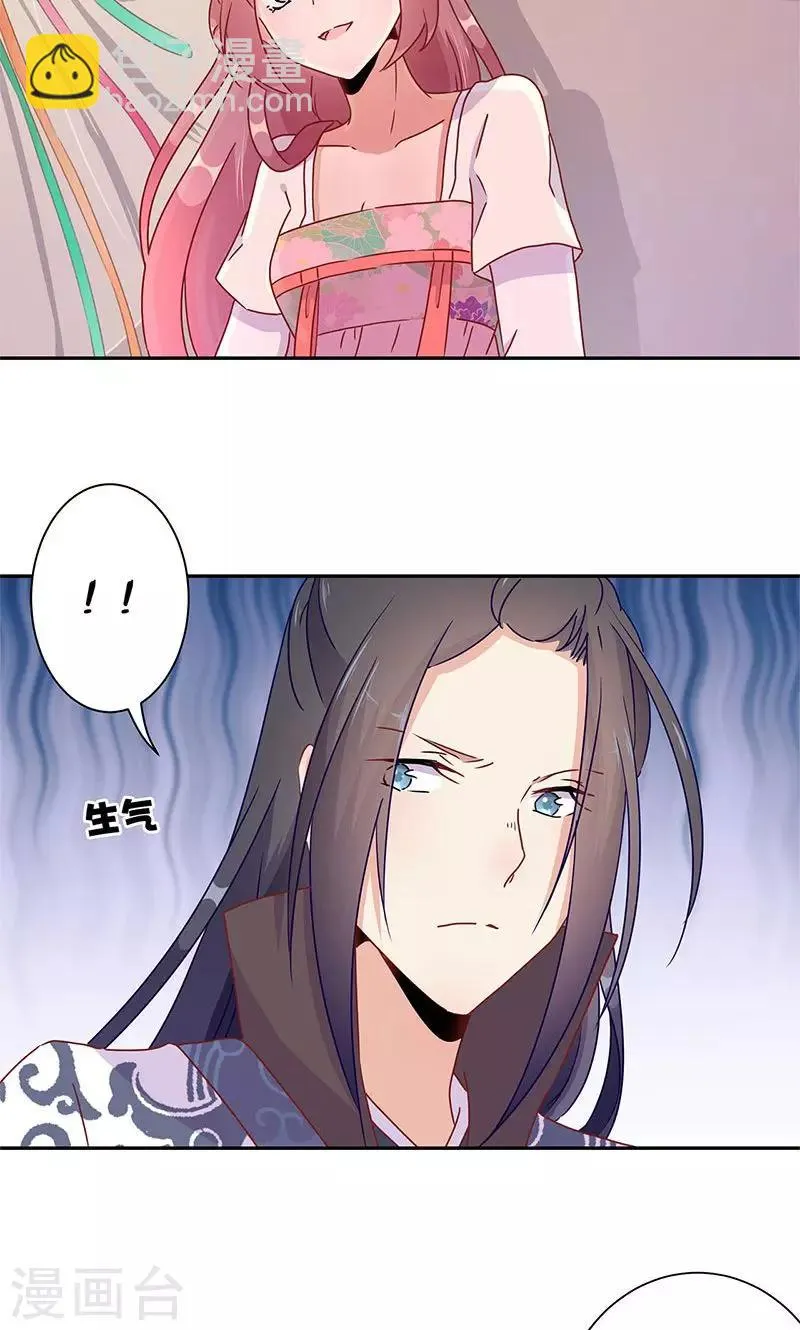 第49话 第15页