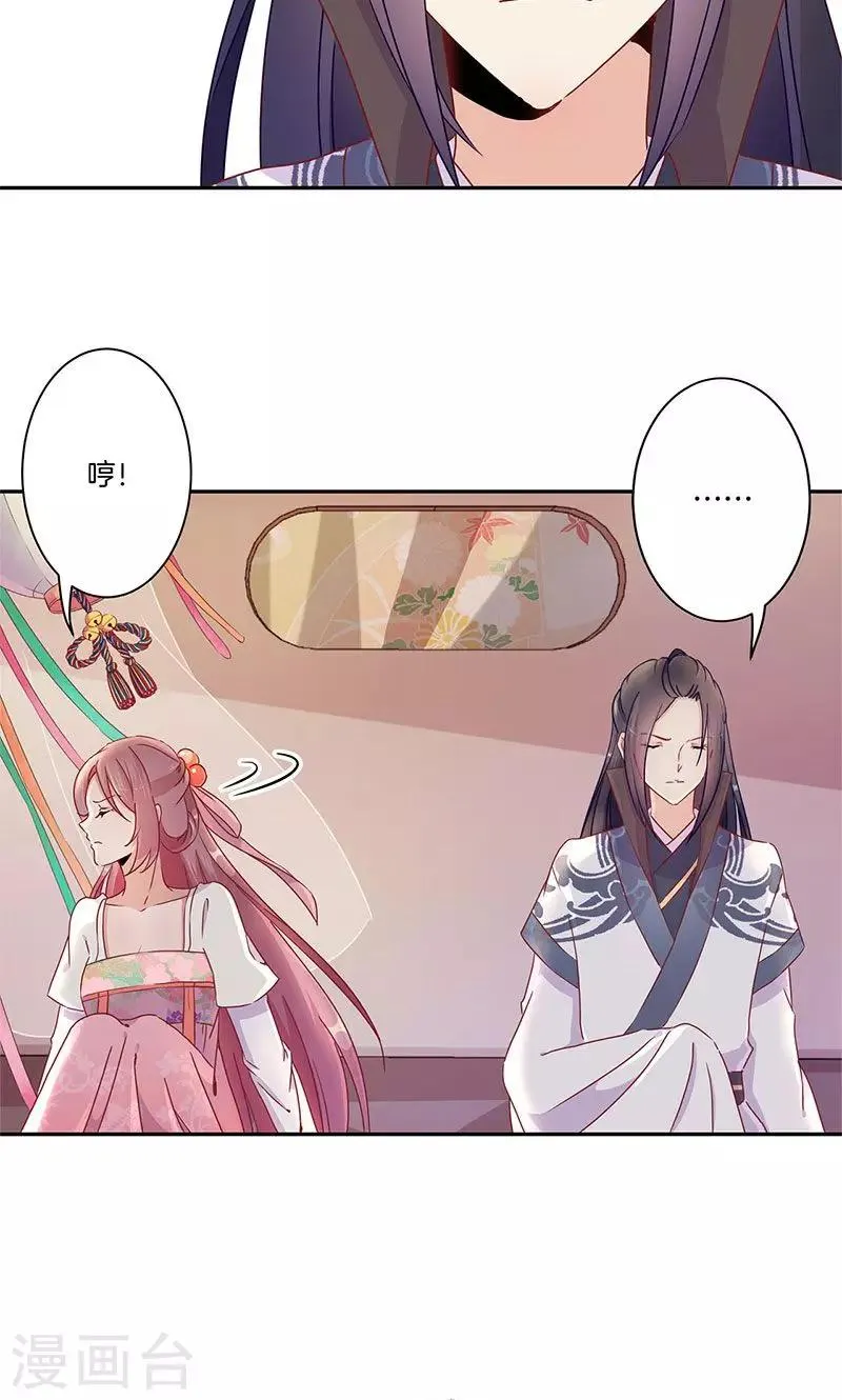 第49话 第29页