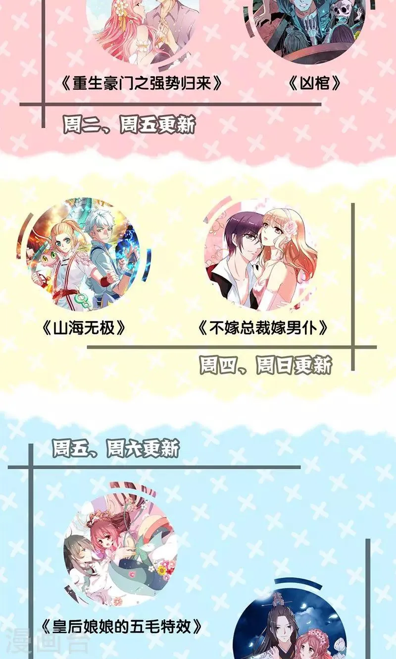 第49话 第31页