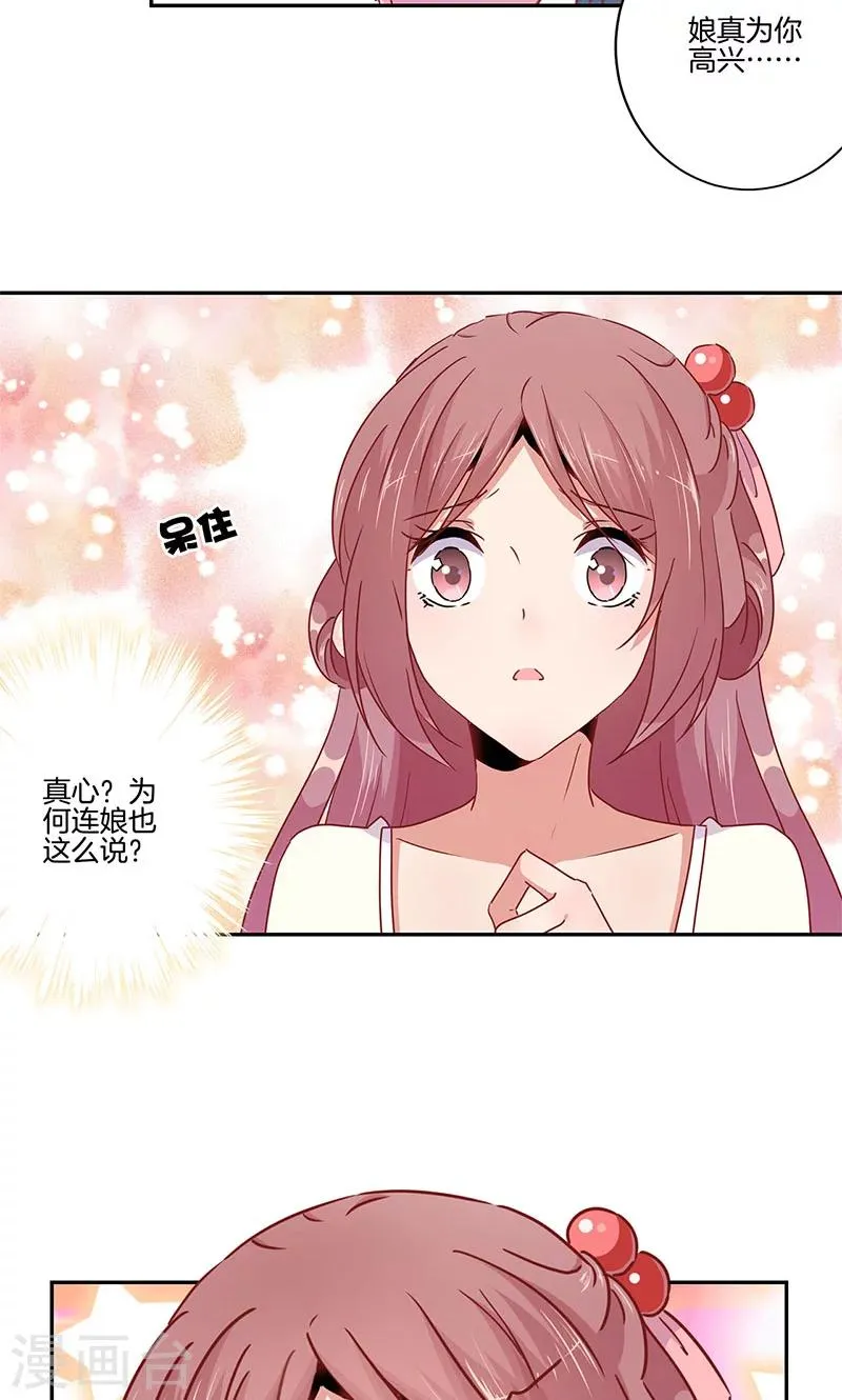 第50话 第12页