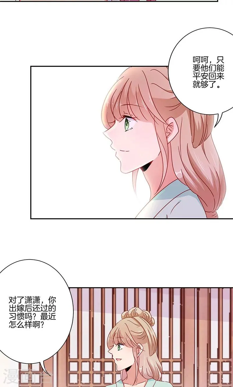 第50话 第25页