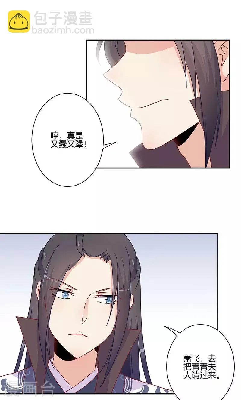 第52话 第4页
