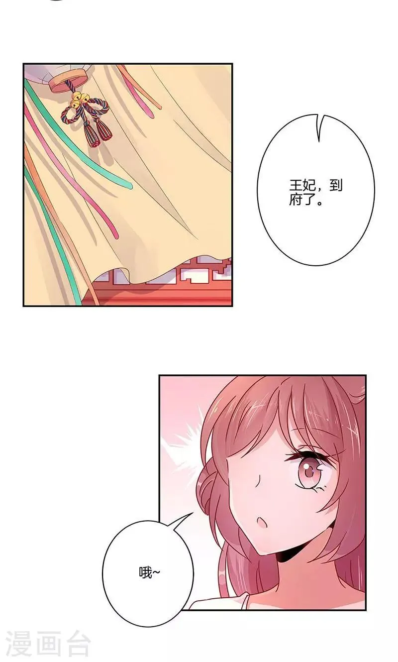 第52话 第12页