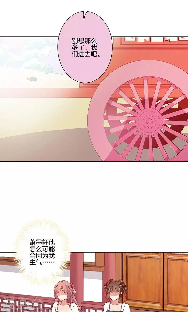 第52话 第13页