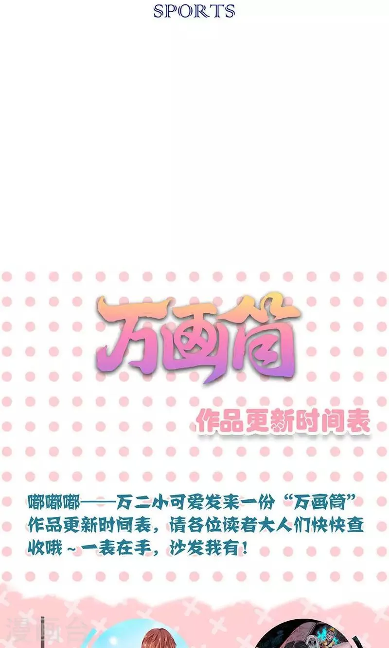 第52话 第33页
