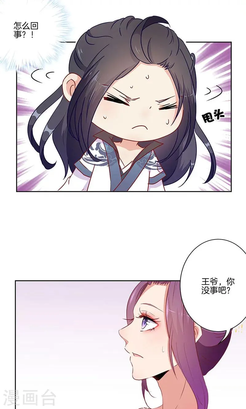 第55话 第17页