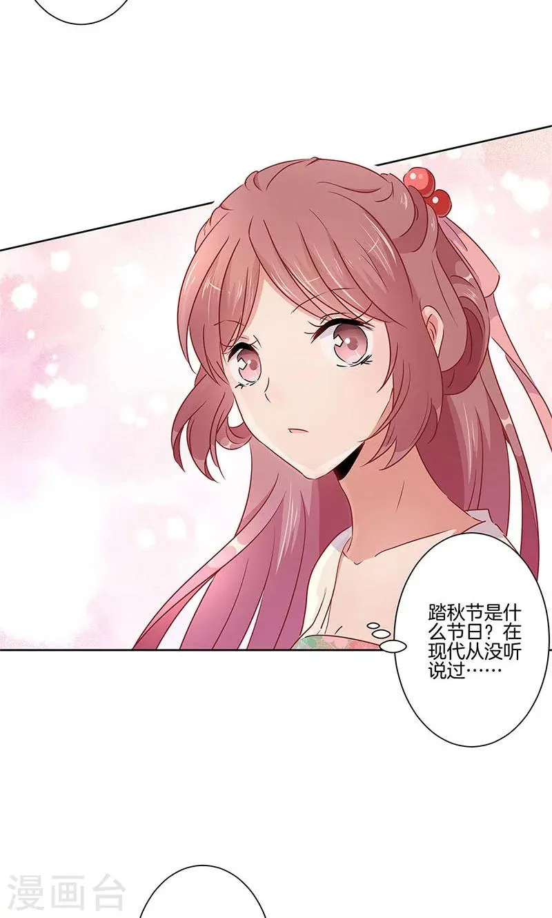 第56话 第4页