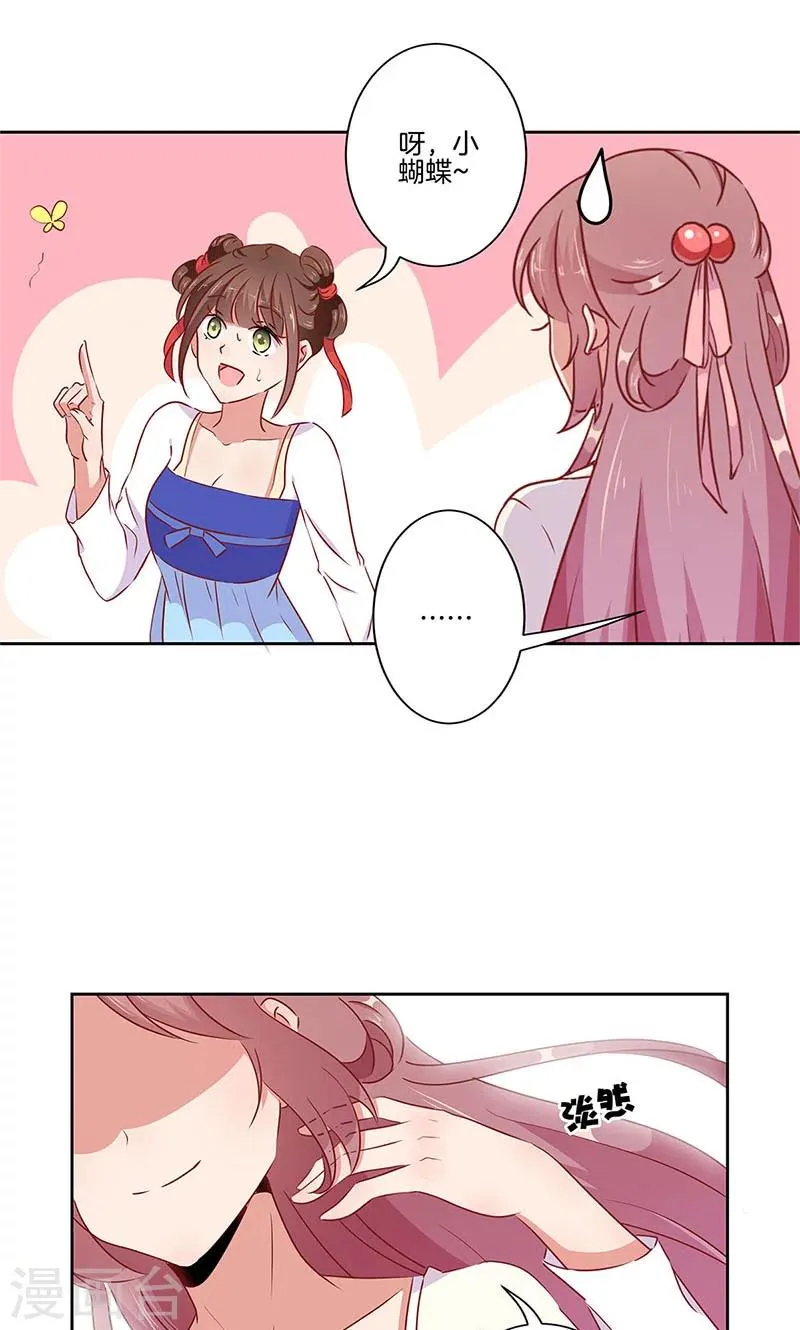第56话 第9页