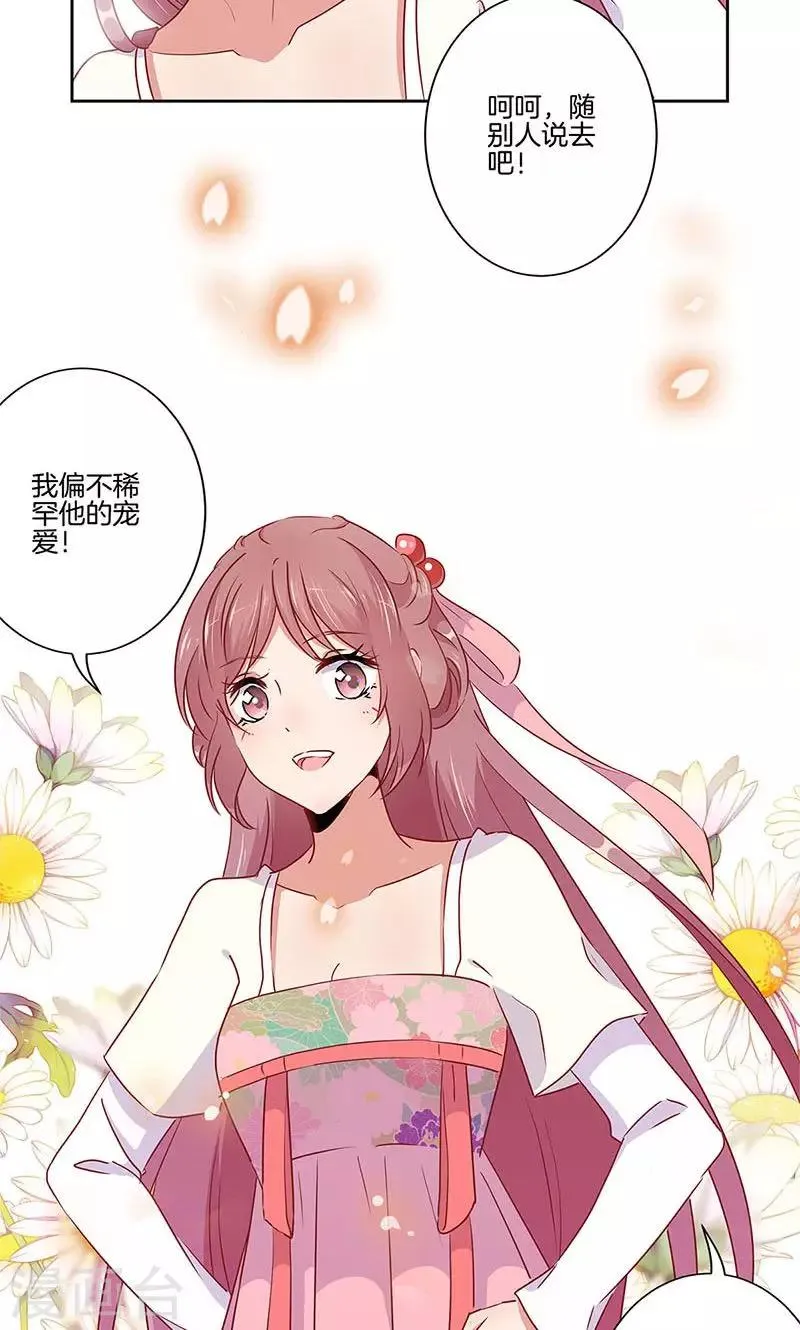 第56话 第10页