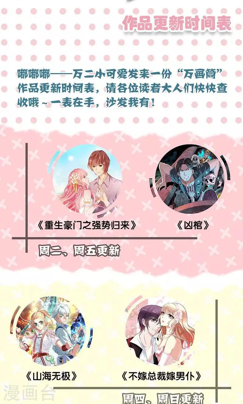 第56话 第29页