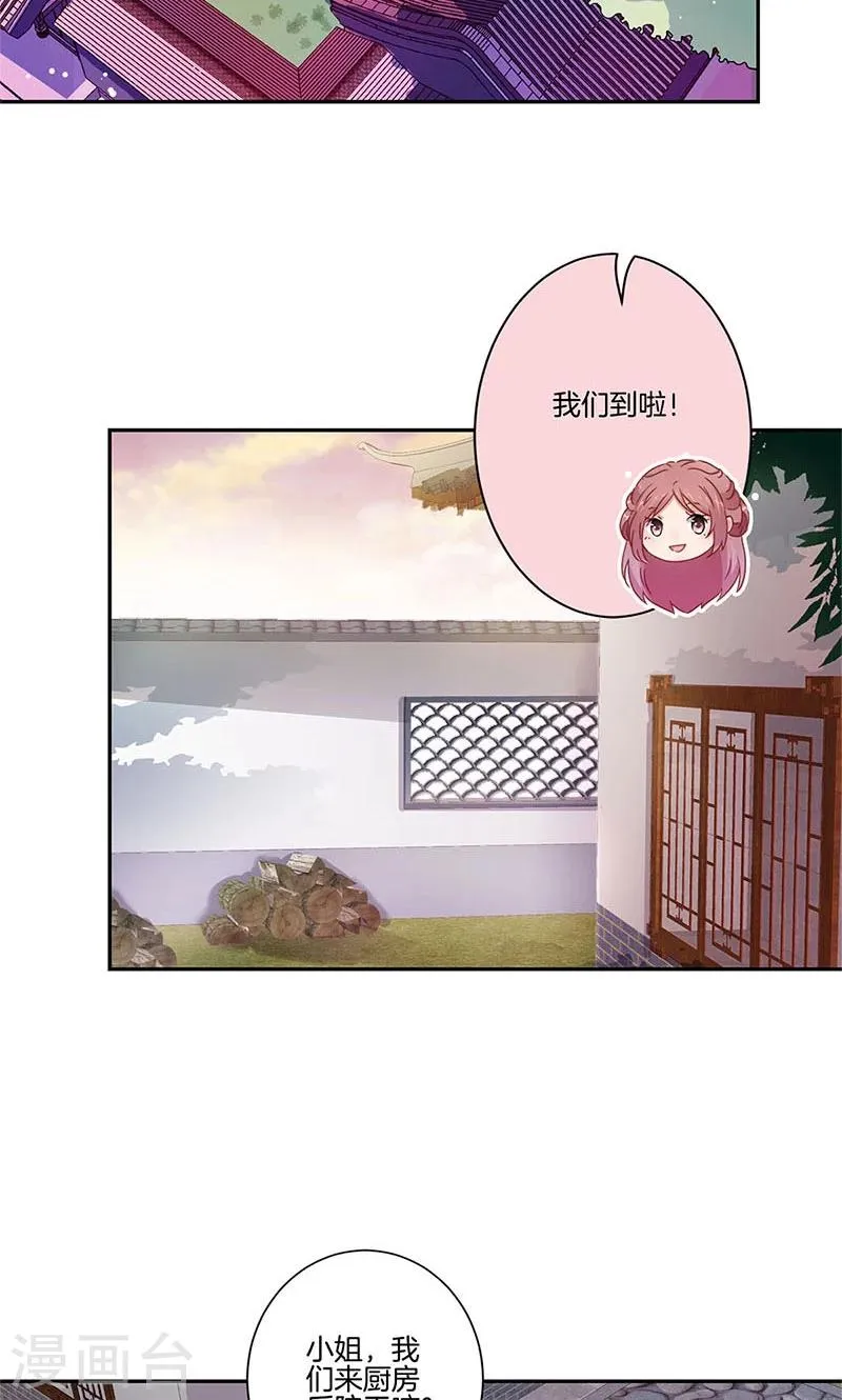 第57话 第7页