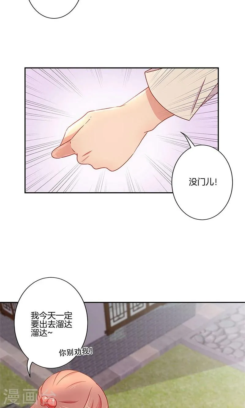 第57话 第16页