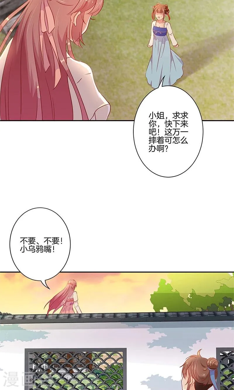 第57话 第17页