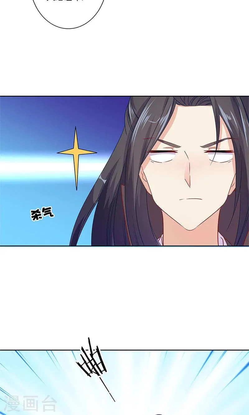 第61话 第22页