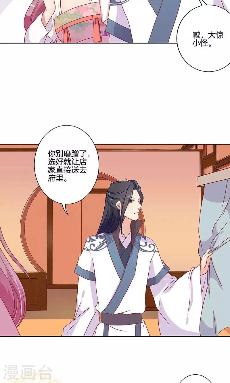 第62话 第4页