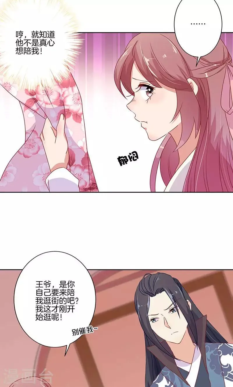 第62话 第5页