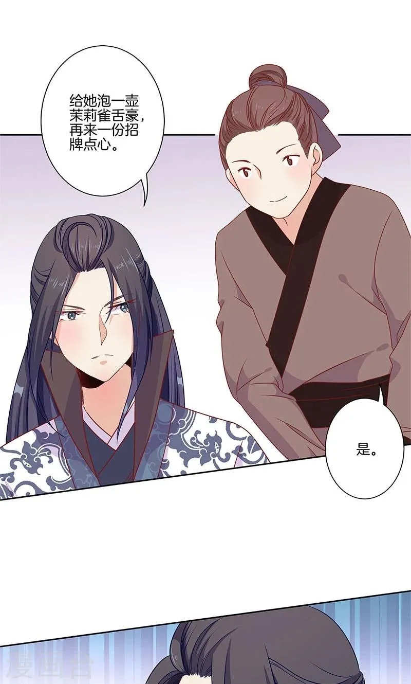 第64话 第12页