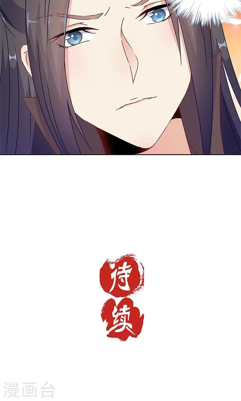 第64话 第28页