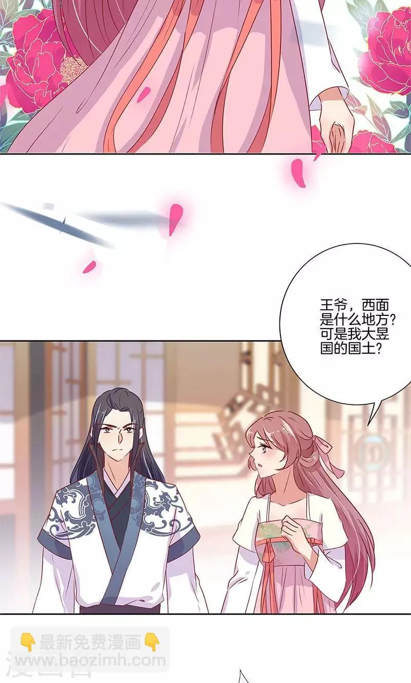 第65话 第11页