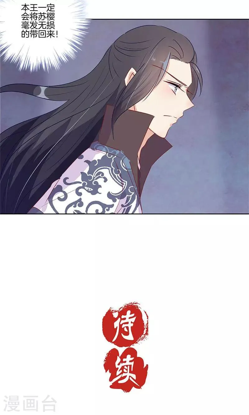 第65话 第27页