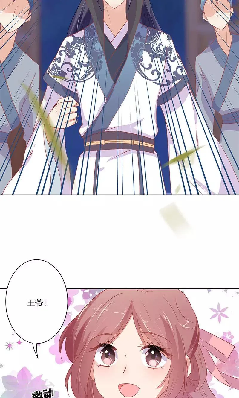 第66话 第6页