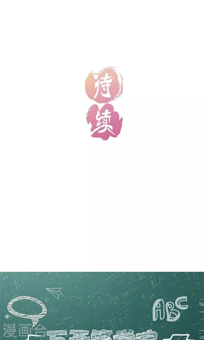 第67话 第30页