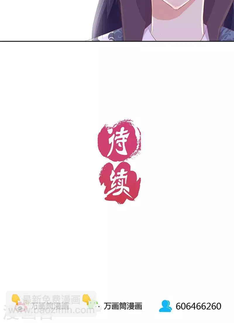 第68话 第27页
