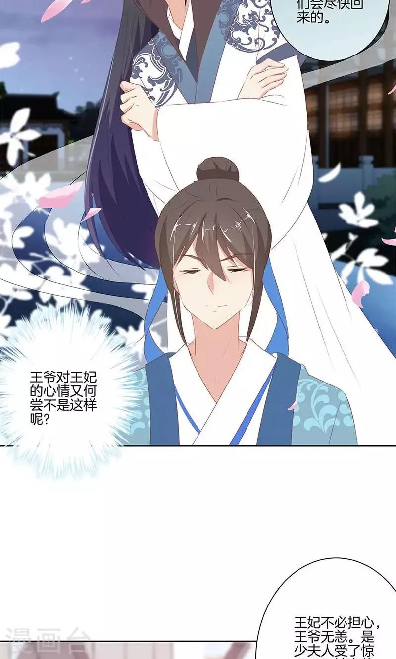 第69话 第4页