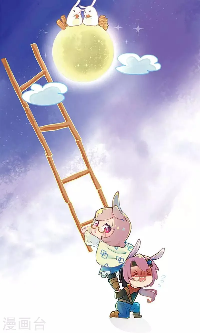 第69话 第28页