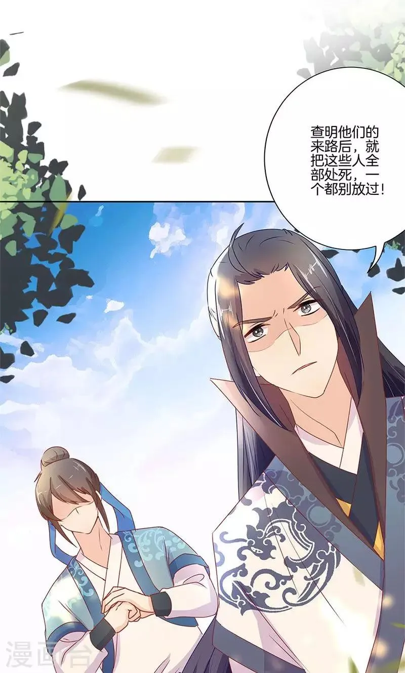 第70话 第4页