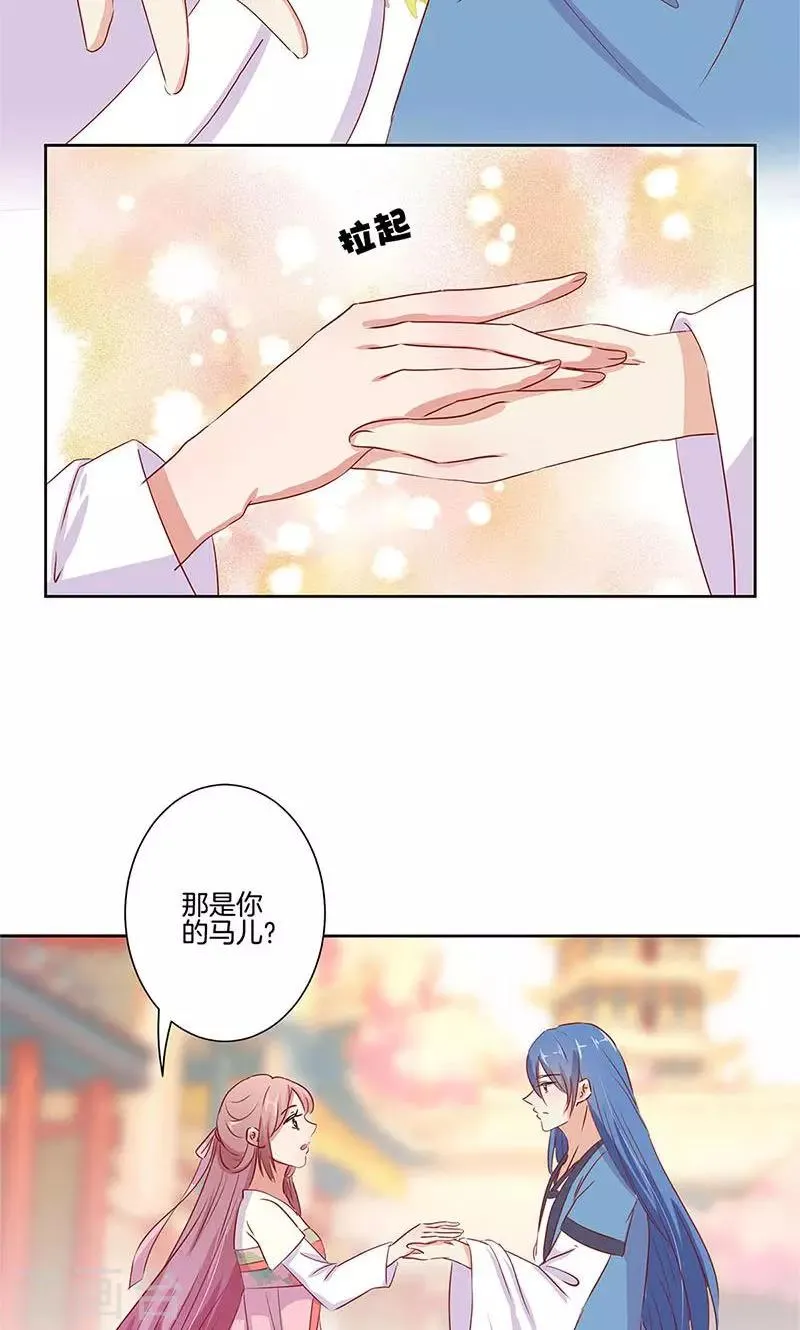 第71话 第3页